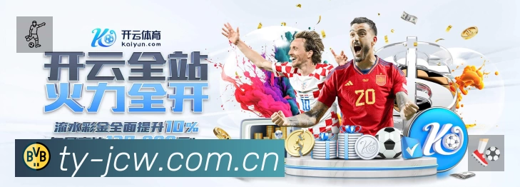 体育赛事直播
