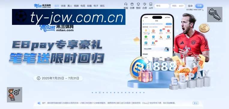 数据分析功能